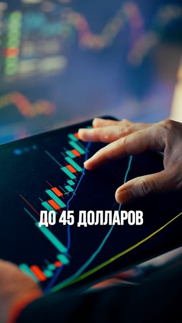 Белый рыцарь Уолл Стрит