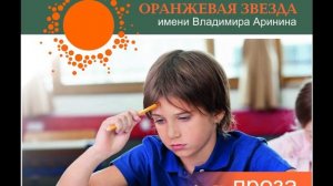 «Ивушка». Автор - Валерий Кузовлев, г. Вологда. Читает: Алексей Кузнецов, г. Вологда