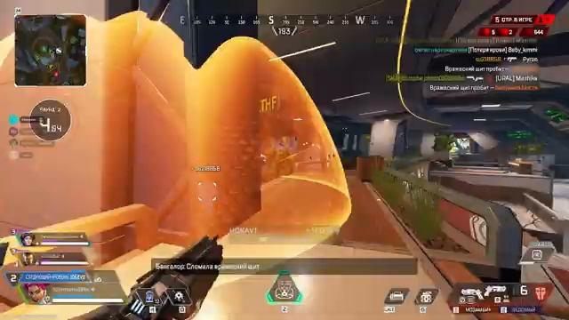 Читы на Apex Legends - Specter Мы взяли ПРЕДАТОРА с читами