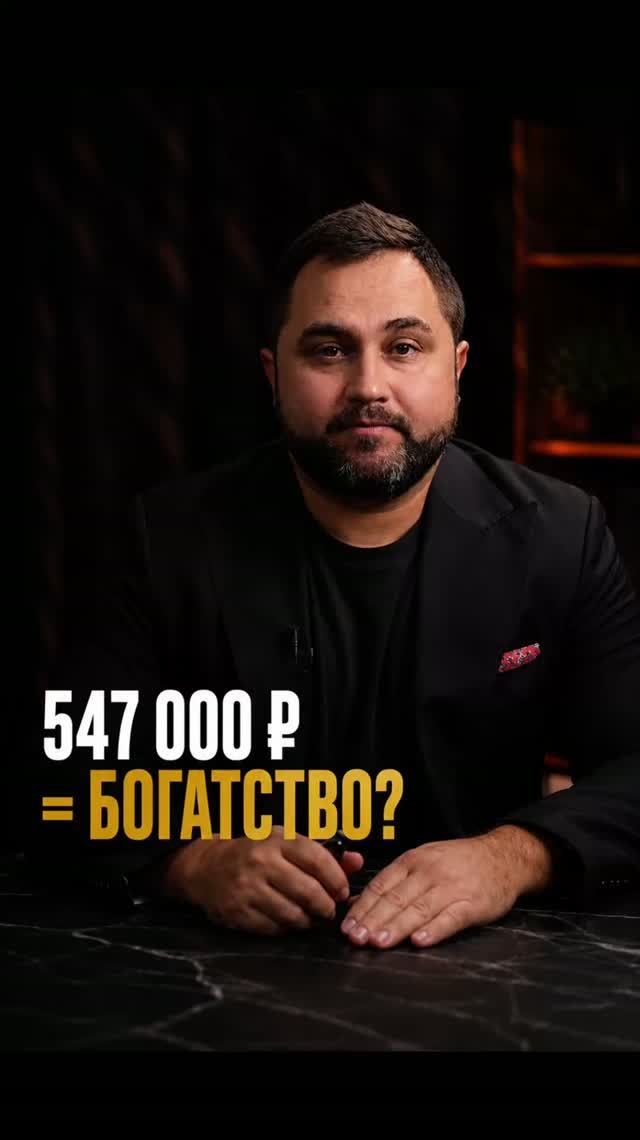 Богатые почти не говорят о зарплате. Почему?