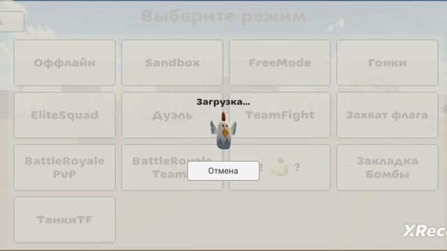 Чг умерает
