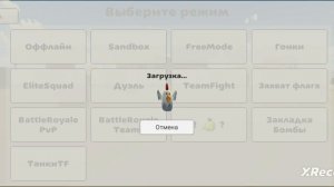 Чг умерает