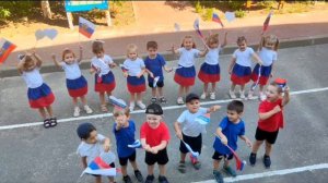 «День государственного флага России🇷🇺» в группе «Любознайки»
Коваленко В.А. и Сотникова Н.А. 👍