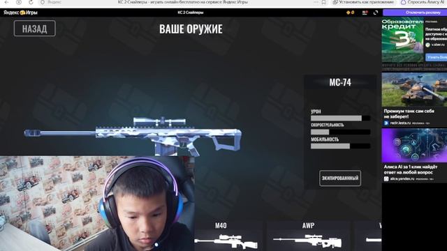 СНОВА ИГРАЮ КС 2 СНАЙПЕРЫ !!!!!!!