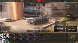 CharFutur4, BatCh25, AMX13105  и др