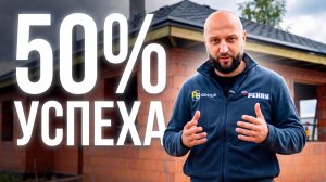 Как правильно остеклить частный дом: репортаж с объекта в Кальтино