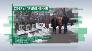 Bionord - оптовая линейка противогололедных материалов