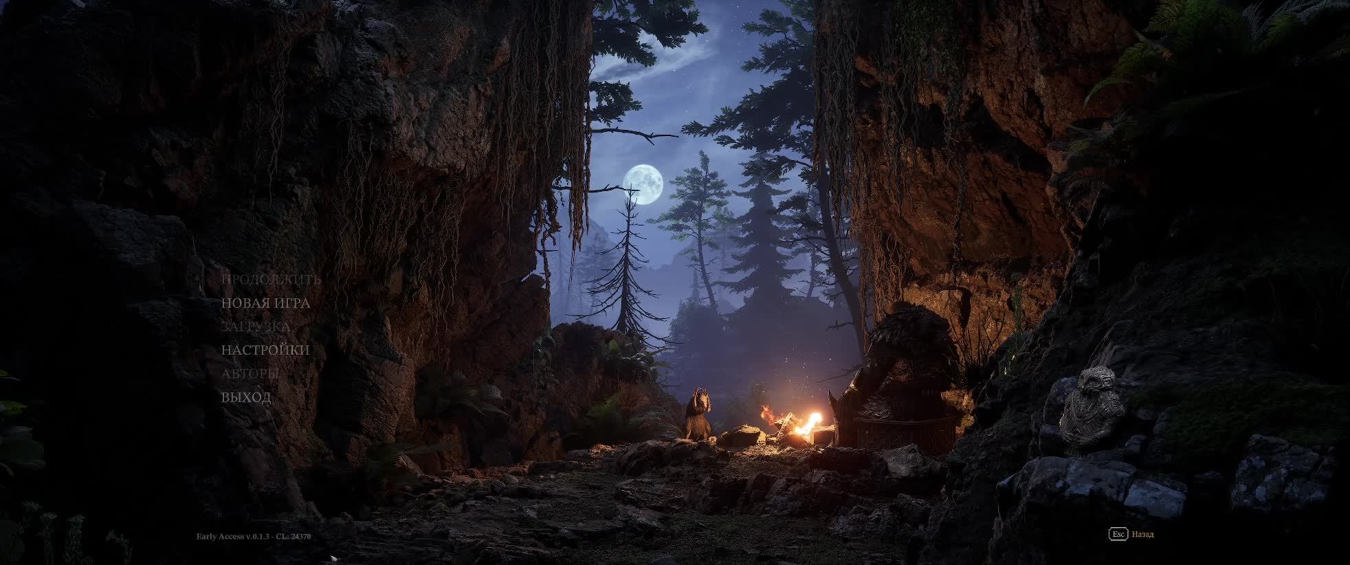 FATEKEEPER / ШЕДЕВР НА UN 5 / ULTRA ГРАФИКА/ 21:9 / 3440*1440 / RTX 5070