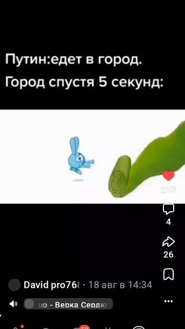 я нашел себя