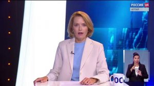 «Вести Алтай» за 21 августа 2026 года с сурдопереводом