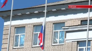 КОРОТКО. СИМВОЛ НАЦИОНАЛЬНОЙ ГОРДОСТИ И ЕДИНЕНИЯ