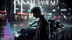 Скажи, зачем - RIFTBEATS COVER-REMIX - СТИМУЛ