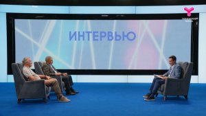 Интервью | Анатолий Брехунцов и Фуат Сайфитдинов