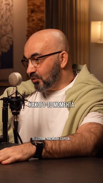 Что такое измена на самом деле? Неожиданный взгляд психолога Сергея Насибяна