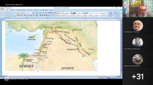 Бытие 26 глава. Свобода Исаака. Игорь Дыбунов. 20.08.2026