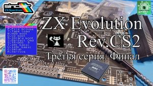 ZX Evolution Rev.CS2 mod by Solegstar 2024 Третья серия. Финал.