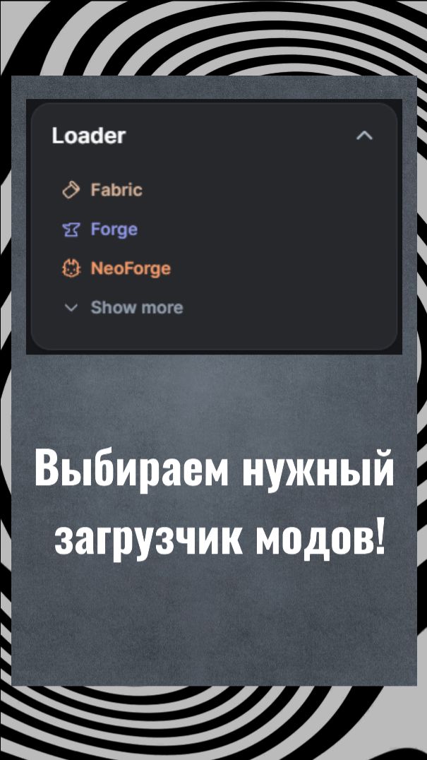 Minecraft: Базовые моды для оптимизации на майнкрафт!