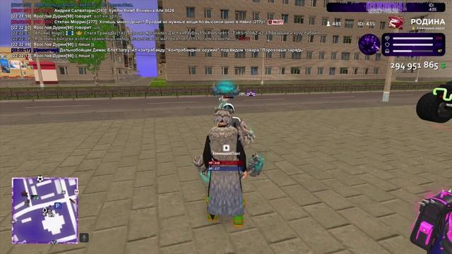 Документ