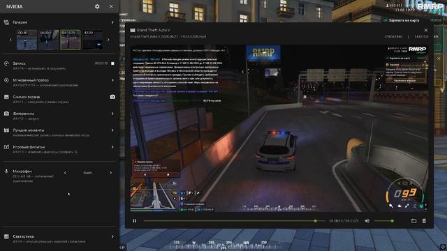 Grand Theft Auto V 2026.08.21 - 21.09.49.12