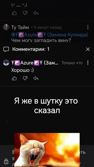 Мда.
Азузя тупоголовый чел.
(Азур)
Азузя ты тупой что ль?