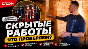 Шлифовка профилированного бруса перед покраской: технология и приёмка