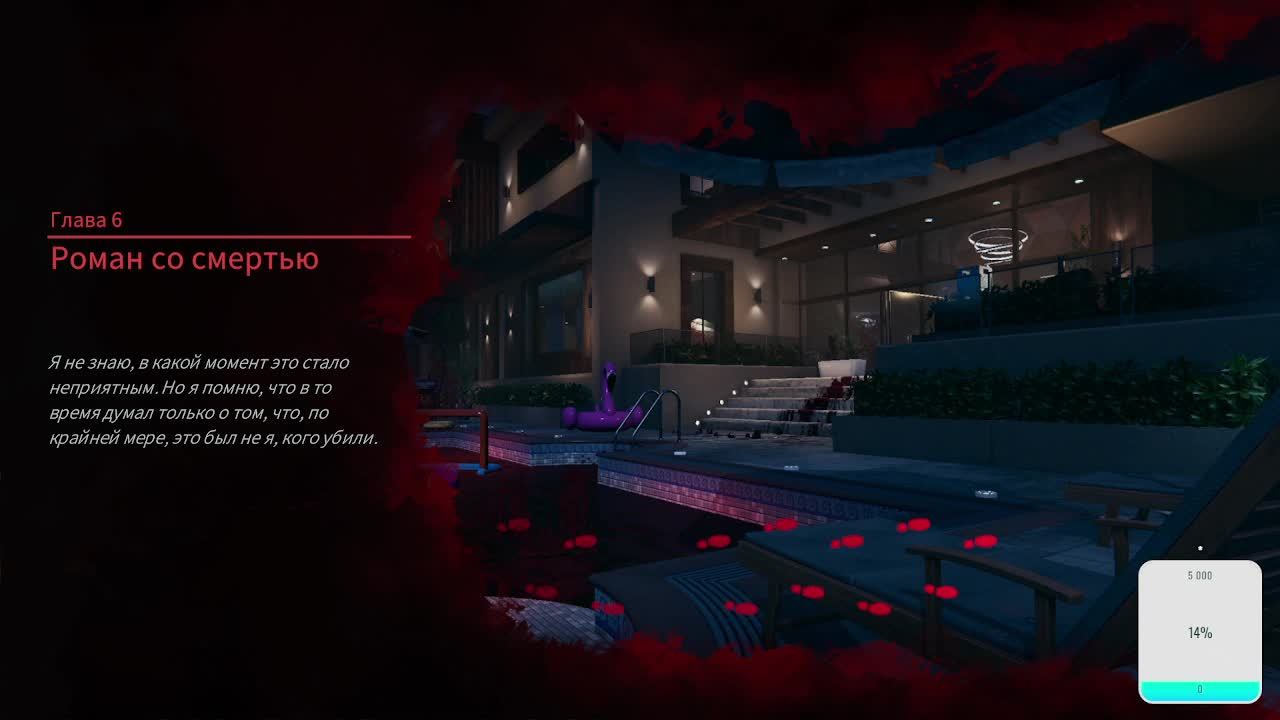 Crime Scene Cleaner