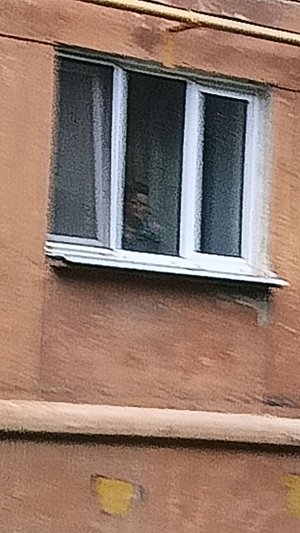 игра