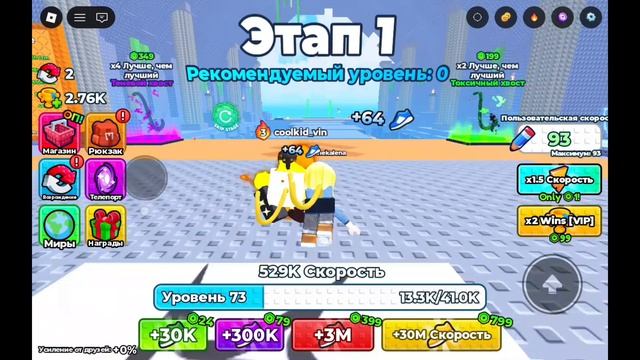+1 Escape Monkey Run