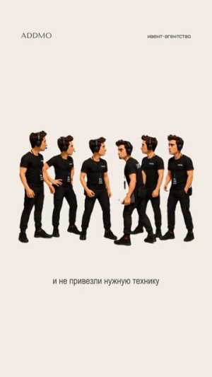 ИВАН ДОРН отказался выступать!