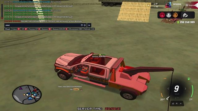 Arizona RP 2026-08-21 23-50-46