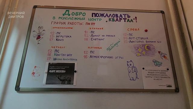 Школьники Дмитрова пообщались с участниками СВО в «Диалоге на равных»