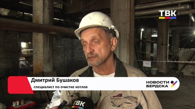 Готовность № 1: на котельной «Вега» промывают газовые котлы перед отопительным сезоном
