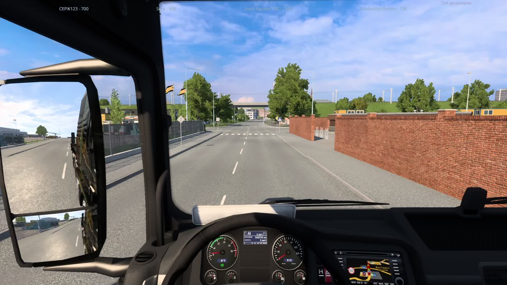 Pickup. Trucksbook, VTC BASE. Trakers MP. ETS2. ATS.