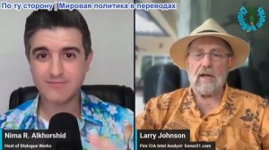 Нима Альхоршид - Ларри Джонсон: Бессент пообещал УНИЧТОЖИТЬ режим в Иране, но Китай отверг санкции