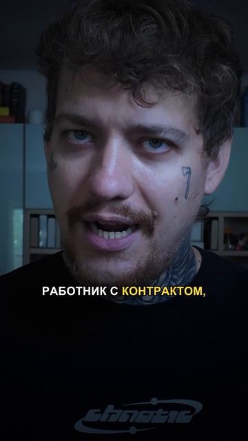 Как это называется?