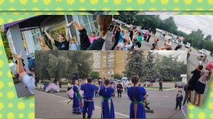Лето в городе. 2026