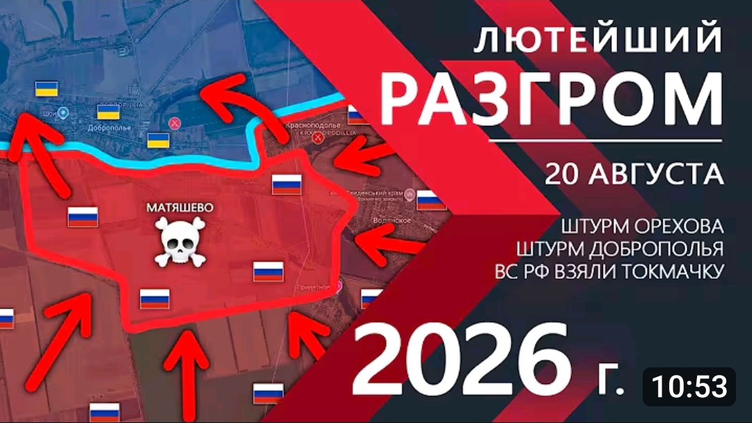 Лютейший разгром всу.Бойцы всу отступают.