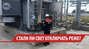 Иркутяне рассказали, стало ли меньше отключений в городе и пригороде