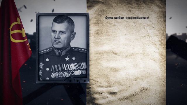 Гордость. Слава. Память.