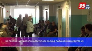Врачи сердечно-сосудистого центра имени Бакулева провели прием в Соколе