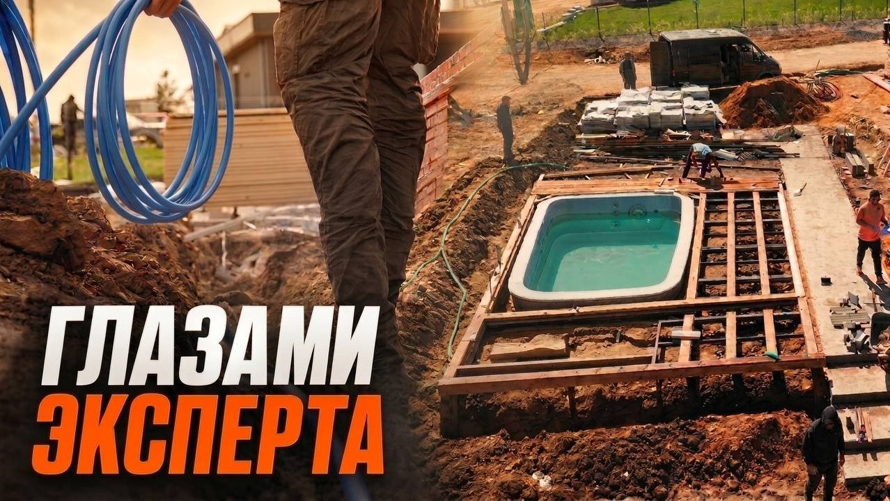 Что Упускают 90% Монтажников? ПОШАГОВЫЙ ПЛАН ПОДГОТОВКИ УЧАСТКА под АВТОПОЛИВ