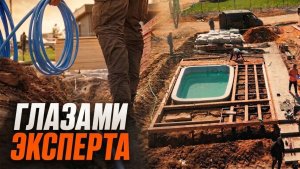 Что Упускают 90% Монтажников? ПОШАГОВЫЙ ПЛАН ПОДГОТОВКИ УЧАСТКА под АВТОПОЛИВ