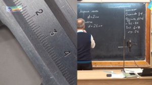 Физика 27.Измерений монетки с помощью мерительной ленты, линейки, штангенциркуля и микрометра