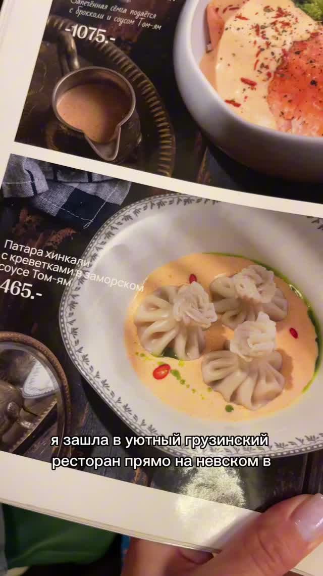 А вы знали как поесть со скидкой 50%? Тогда смотри