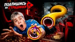 НЕ СМОТРИ ВСЕ ФИЛЬМЫ SLIDЕ EATER VS KPOP DEMON HUNTERS В 3 ЧАСА НОЧИ