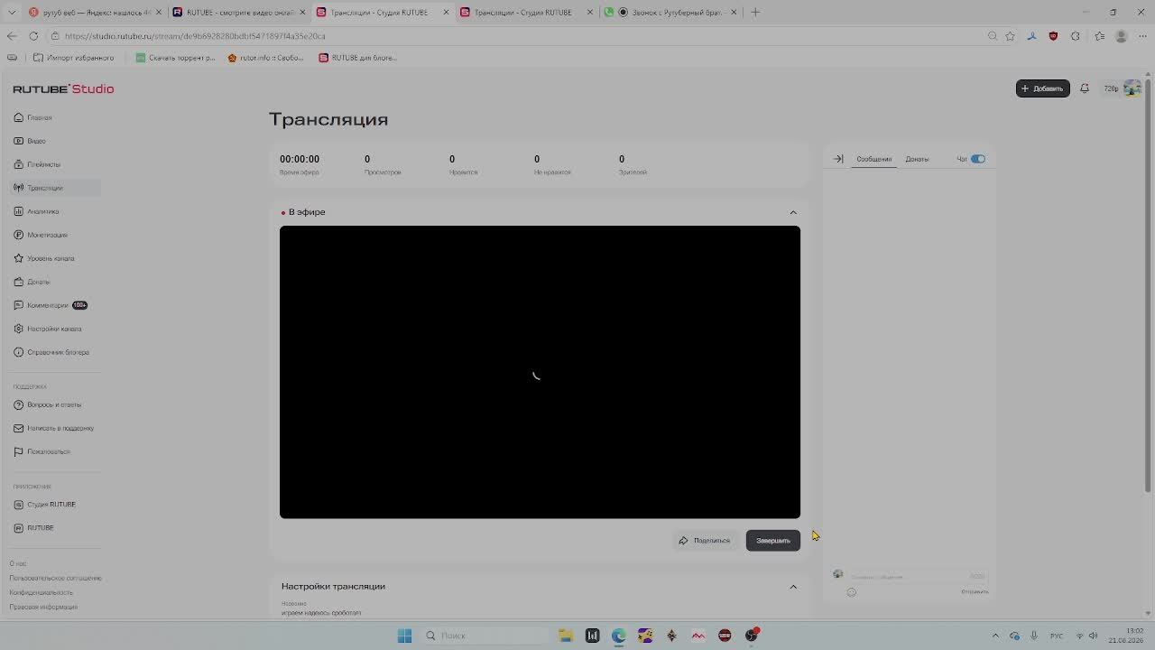 играем надеюсь сроботает