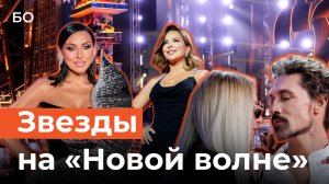 Красная дорожка «Новой волны». Киркоров «зашил себе рот», певица из Казани — в колье за 45 млн.