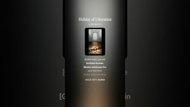 9. Holiday Of Liberation [9]