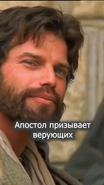 🕊️ КОГДА ЦЕРКОВЬ ОШИБАЕТСЯ: Урок прощения из Коринфа | Урок 9