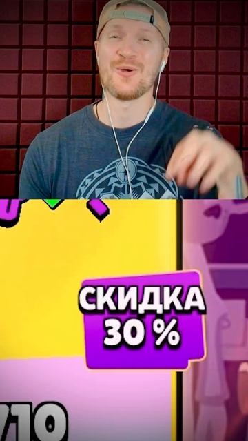 ГИПЕР В НОВОЙ ЛАВКЕ ДЖУ ДЖУ 🤔 ЗАЧЕМ? #brawlstars